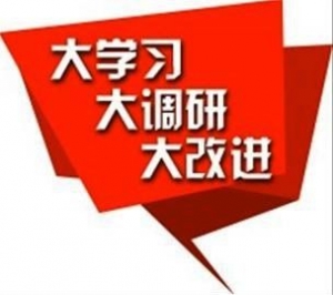 W(xu)(x)@ءQhc(jng)I(yng)ɏƤĆ}