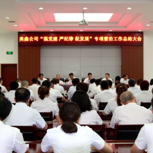 F(tun)ڹ˾_(qing)h(yn)o(j)ٰl(f)չ(xing)ιY(ji)(hu)