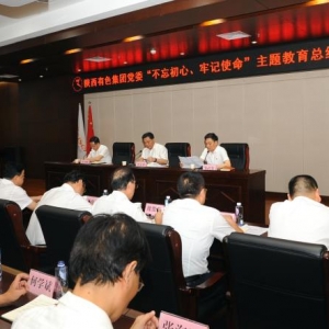 ɫF(tun)hί_ӛʹ}Y(ji)