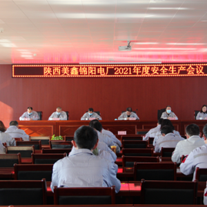 \(yng)늏S(chng)_(ki)2021Ȱȫa(chn)(hu)