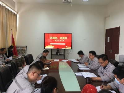 |(zh)zӋ(j)h֧_(ki)չ ɷ(w)˾l(f)չ}hջ(dng)