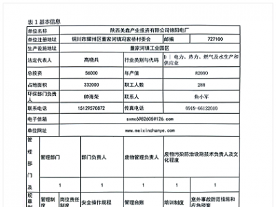 \(yng)늏SΣU(xin)UӋ(j)