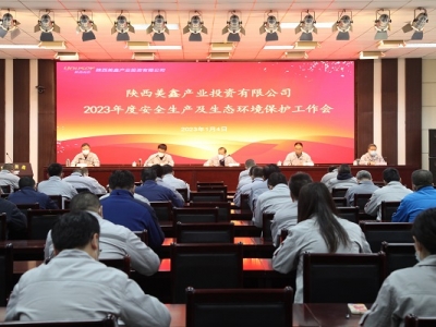 ˾_(ki)2023갲ȫa(chn)B(ti)h(hun)o(h)(hu)