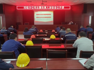 (yng)Oֹ˾hί(sh)ӛ(jng)ȫvȫ_(ki)n