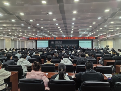 ˾ek2024ꌣ(xing)У@Ƹ(hu)