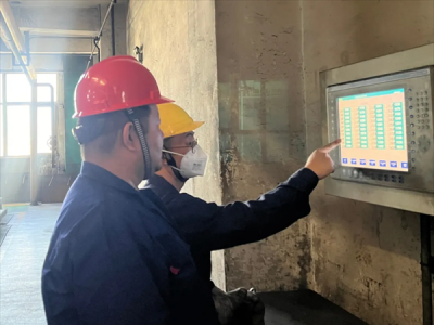 (yng)Oֹ˾џ܇(ch)g8#ʽtʽͶa(chn)