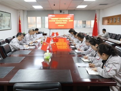 ˾_20251ΰȫa(chn)ίT(hu)B(ti)h(hun)o(h)ίT(hu)(hu)h