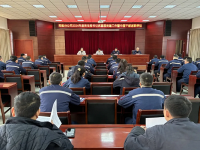 ꖘOֹ˾_2024h֧ӛץhЌӸɲu(png)h(hu)