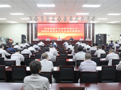 ˾_(ki)2025갲ȫa(chn)B(ti)h(hun)o(h)(hu)