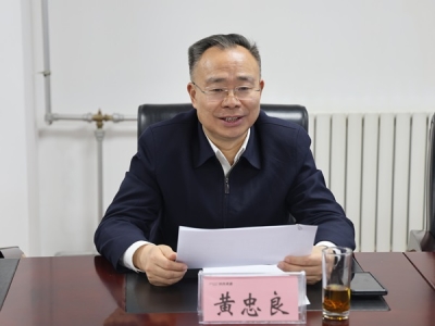 S{(dio)a(chn)(jng)IĿO(sh)